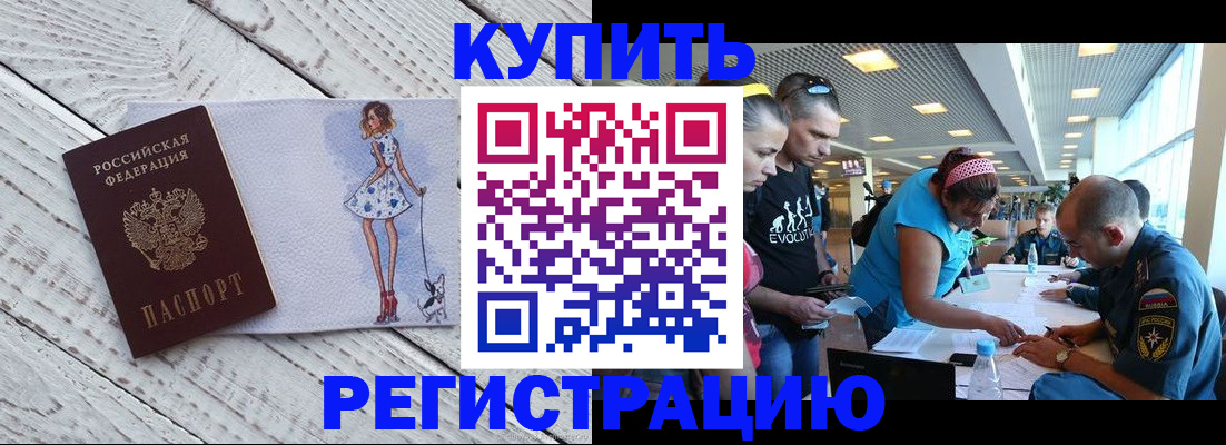 пропишу в квартире в Лысково