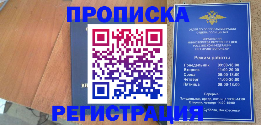 форма 3 в Лысково